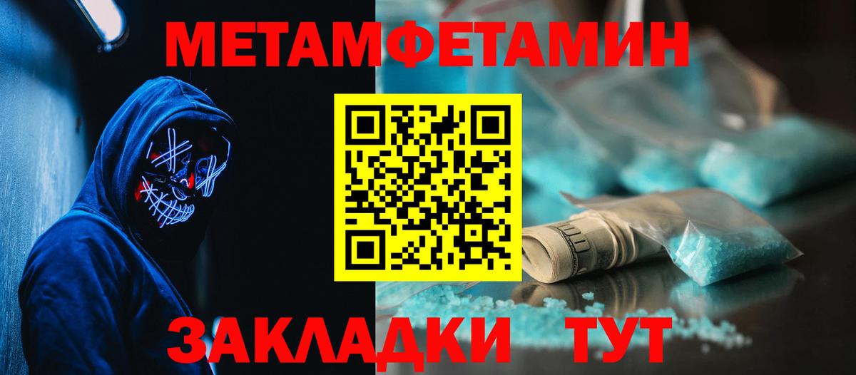 Амфетамин VHQ Таганрог