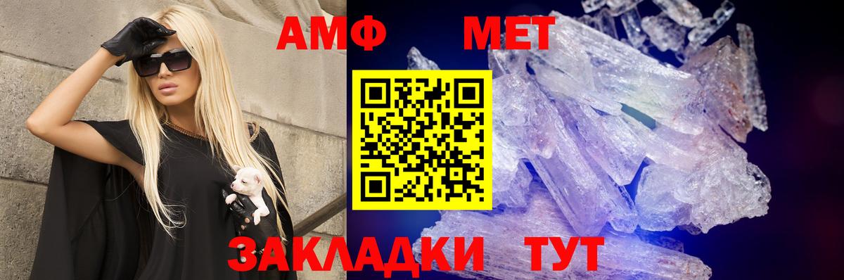 Amphetamine  Амфетамин  Вход с VPN  Таганрог  АМФ 97% 