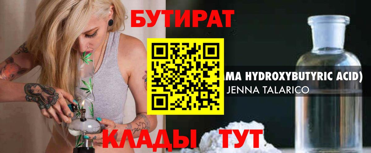 NBOMe  Каннабис  Кетамин  Таганрог  Вход с VPN  Как найти закладки?  ГАШИШ  Кокаин  Меф   ТГК 