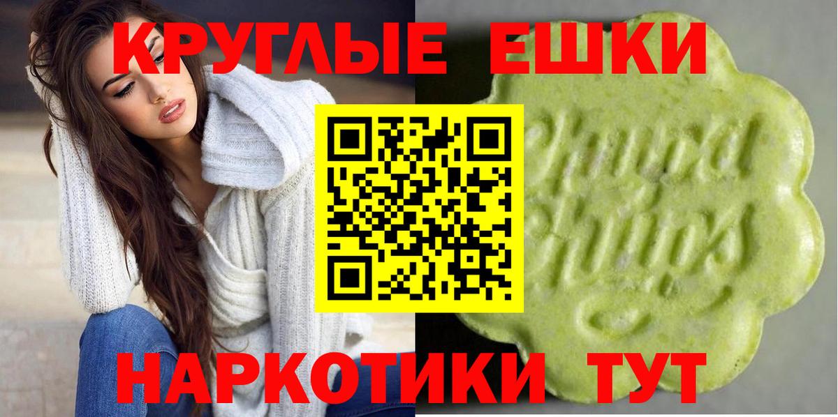 Ecstasy Punisher Таганрог