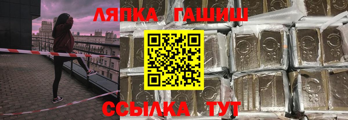 ГАШИШ ice o lator Таганрог