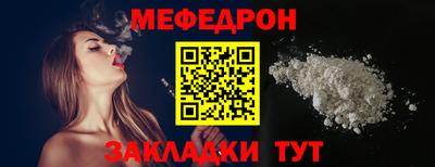 кристаллы Обь