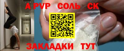 бутират Пенза