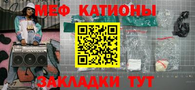 меф VHQ Партизанск