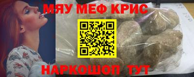 амф Обнинск