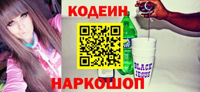кристаллы Обь