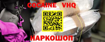 кристаллы Обь
