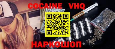 меф VHQ Партизанск