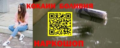 амф Обнинск