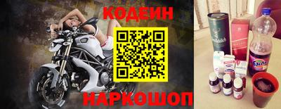 бутират Пенза