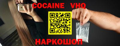 меф VHQ Партизанск