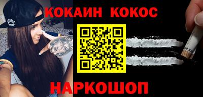 кристаллы Обь