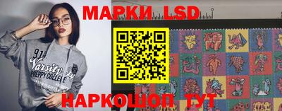 амф Обнинск