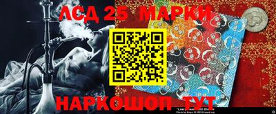 кристаллы Обь