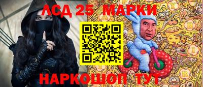 меф VHQ Партизанск
