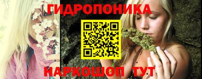 бутик Нягань