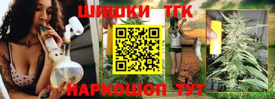 амф Обнинск