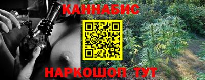 бутик Нягань