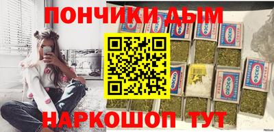 бутират Пенза