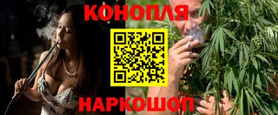 бутират Пенза