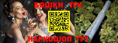 бутик Нягань