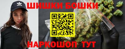 амф Обнинск