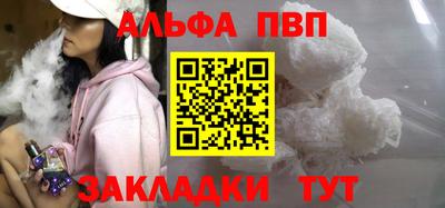 бутик Нягань
