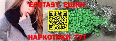 кристаллы Обь