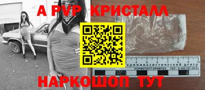 меф VHQ Партизанск