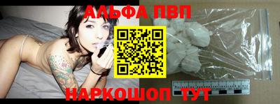 бутират Пенза