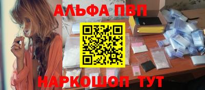 бутират Пенза