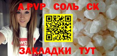 кристаллы Обь