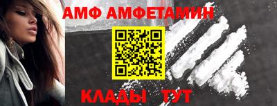 амф Обнинск
