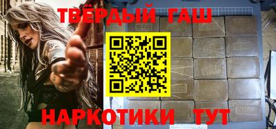 бутират Пенза