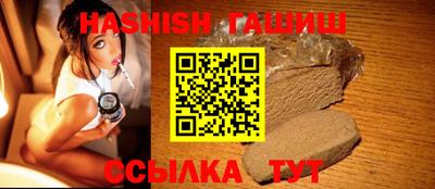 кристаллы Обь