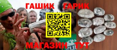 амф Обнинск