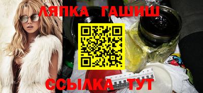 бутик Нягань