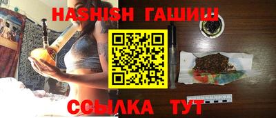 кристаллы Обь
