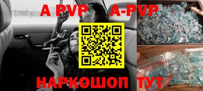 меф VHQ Партизанск