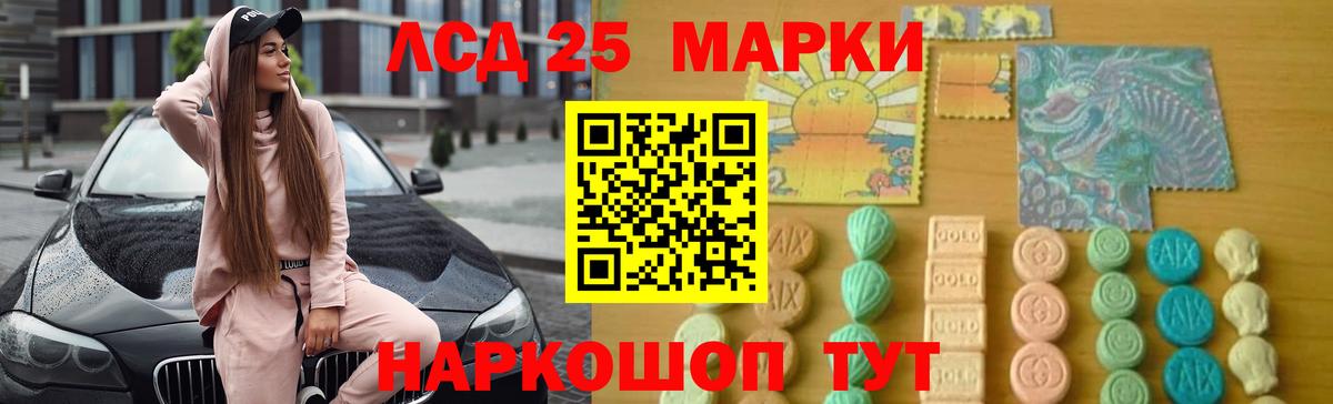 Таганрог  Лсд 25 экстази  Вход с VPN  Лсд 25 экстази кислота 