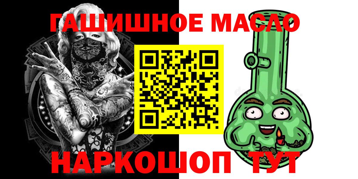 ТГК вейп с тгк  Вход с VPN  Таганрог 