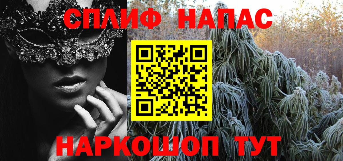 Марихуана White Widow  МАРИХУАНА MAZAR  Вход с VPN  Таганрог 